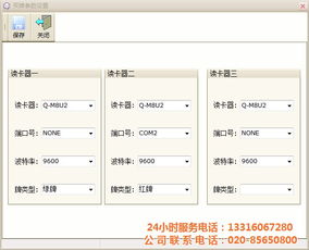 廣州聯(lián)勝 深耕專業(yè)開發(fā)，打造高效多圖賣牌管理系統(tǒng)
