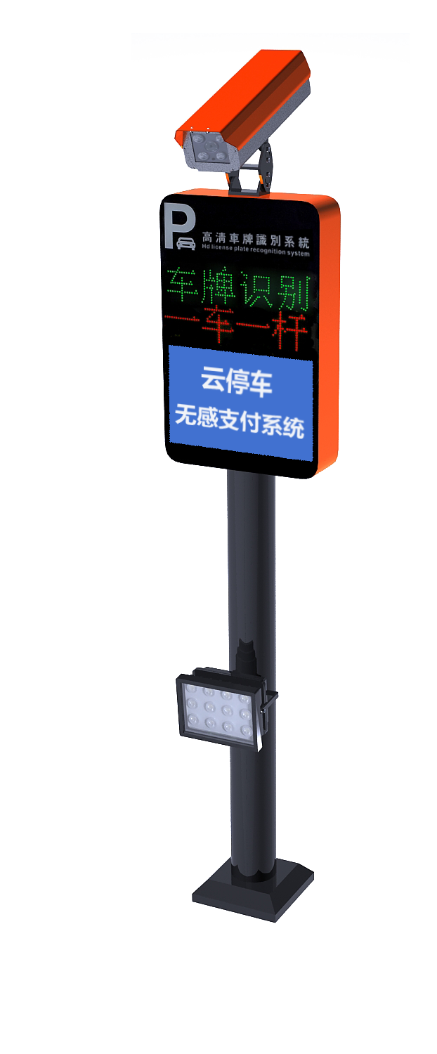 【車輛識(shí)別一體機(jī)】價(jià)格,廠家,交通收費(fèi)設(shè)備